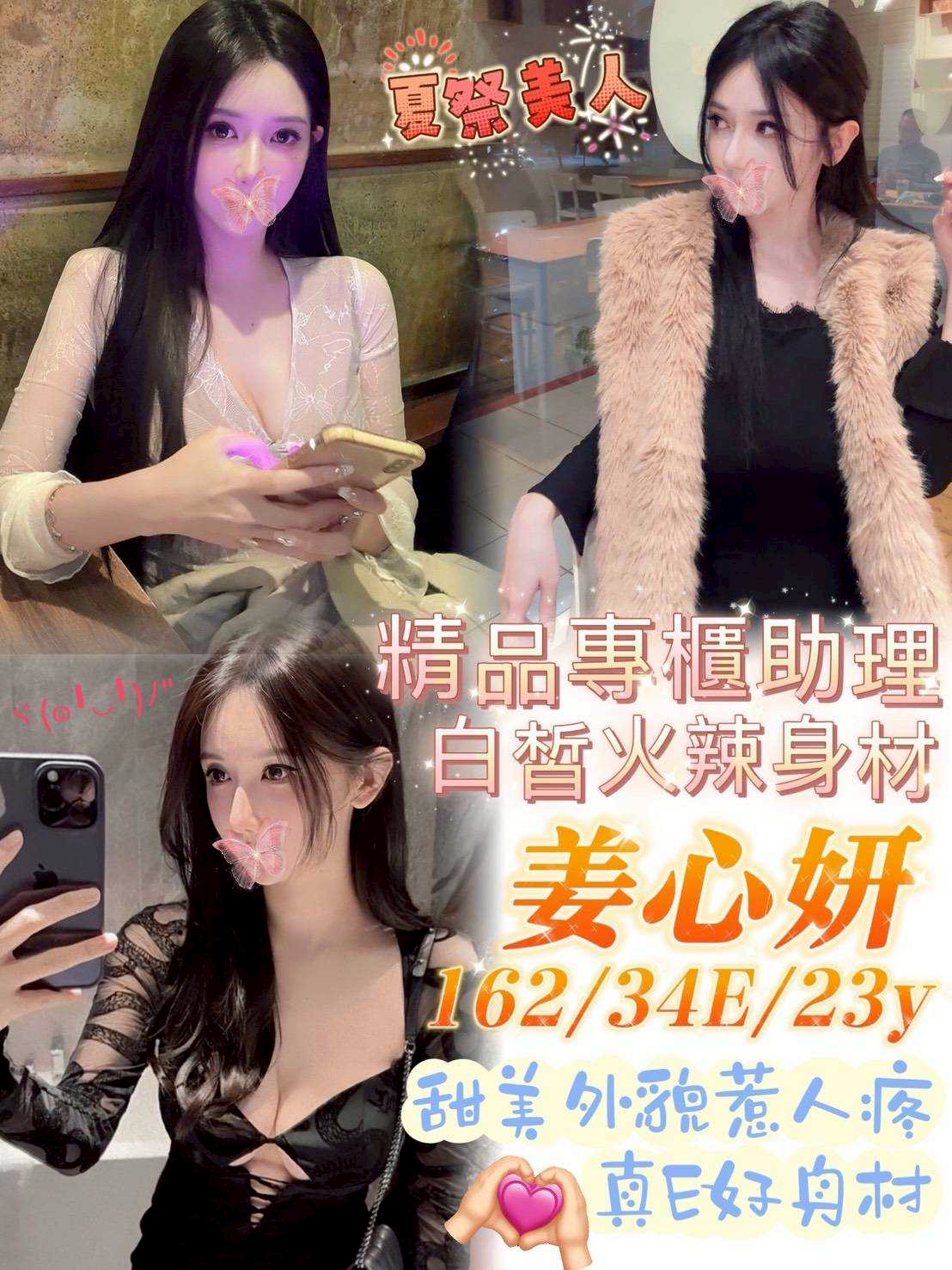 信義區定點茶 淘氣多情 大學生 北鼻 藝校學生妹21/36F